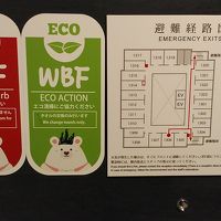 １３０６は大浴場の下でうるさい。