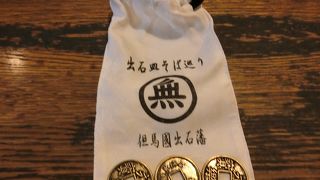 出石そば巾着セットはここで買えます。