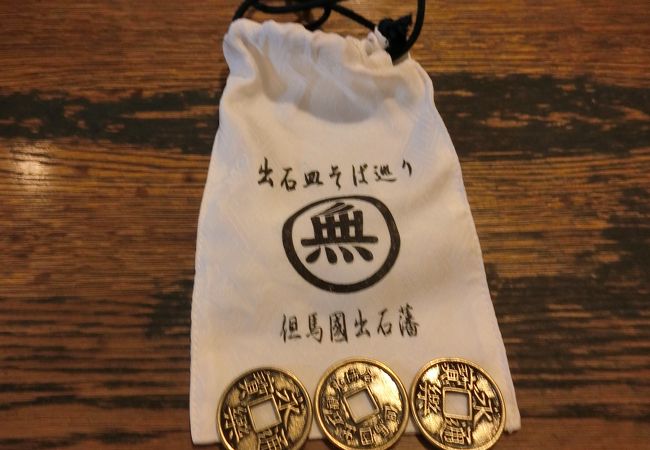 いずし観光センター売店 クチコミ アクセス 営業時間 出石 但東 フォートラベル