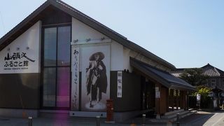 山頭火の生涯を紹介