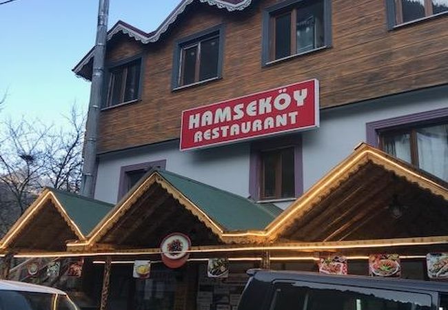 Hamsikoy Restaurant Cinar Usta