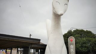 湯田温泉のシンボル