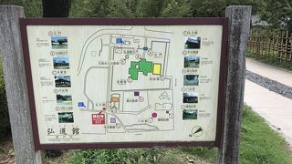 水戸：弘道館公園