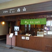 あんみつも店頭で蒸かしたお饅頭もおいしい