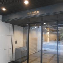 目立たないひっそりとした美術館です。