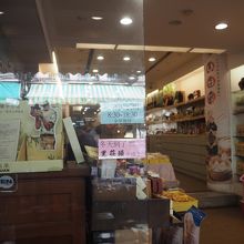 お店の入り口