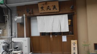 美味しい蕎麦がいただけるお店