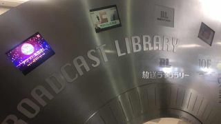 横浜情報文化センターの中