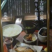 ヘルシーな魚料理