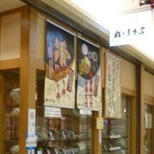 鮪のメニューが並ぶ