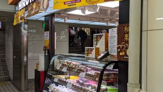 安納芋のシュークリーム