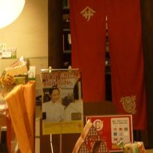 覚えています山の下にカタカナのサ