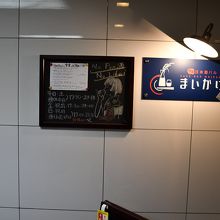お店の入り口