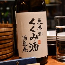 豊富な日本酒