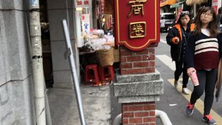 昔ながらの街並み、問屋街