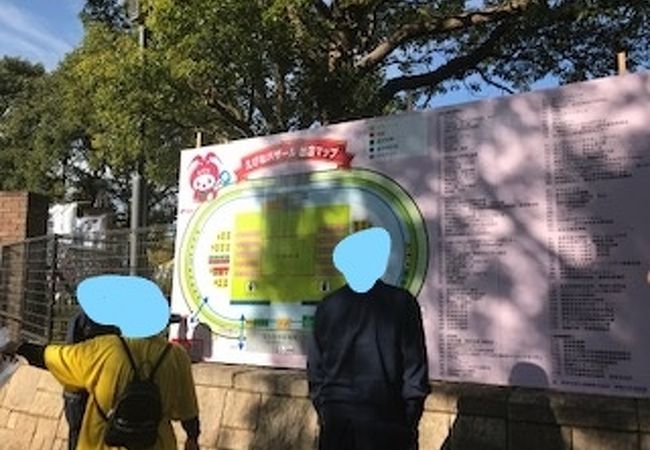 海老名運動公園 クチコミ アクセス 営業時間 海老名 座間 綾瀬 フォートラベル