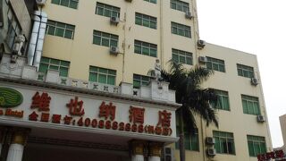 ウィーンホテル グァンジョウ バイユン インターナショナル エアポート レンホー メトロ ステーション