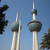 クウェート タワー