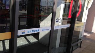 コンパクトな空港