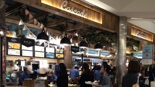 お洒落なベーカリー