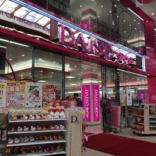 すごい ピンク ダイソー 心斎橋 美しいネイルトレンド