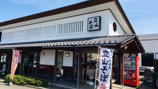 ますのすし本舗 源 砺波インター店