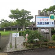 粗削りな公園です