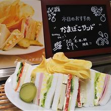 あげかま屋 すず天 