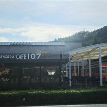 えれんなごっそ