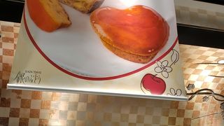 アップルハート