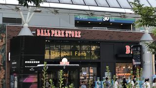 野球グッズがそろう