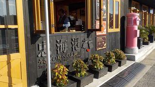 ウサギグッズ購入