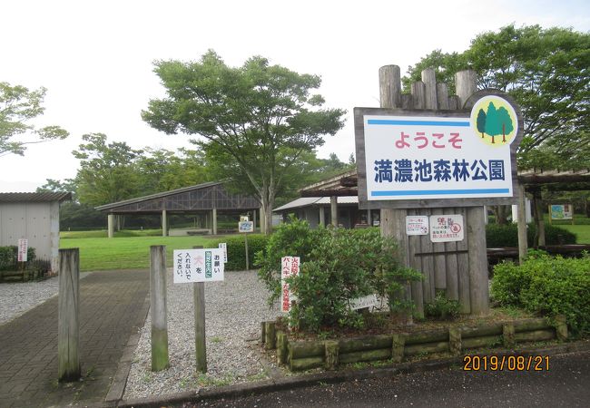 粗削りな公園です