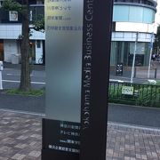 日本大通り駅西側の道路沿いにある