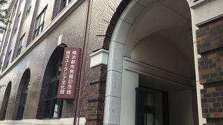 日本大通り駅の横にある