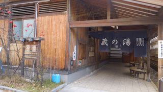 観光客も利用できる地元の共同浴場