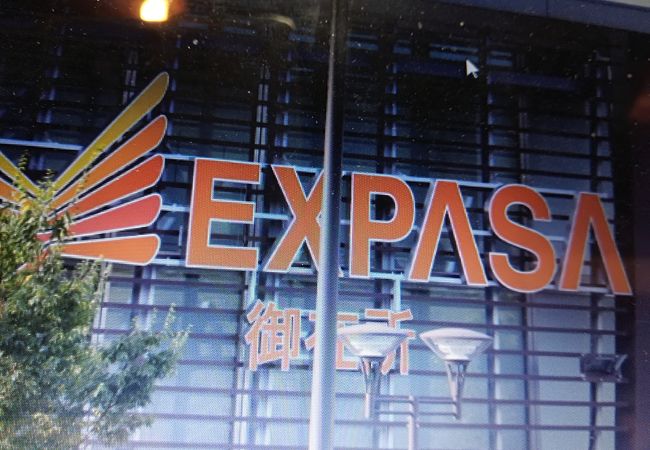 Expasa 御在所サービスエリア 下り クチコミ アクセス 営業時間 四日市 フォートラベル