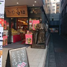 お店の外からの写真