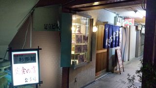 家庭的なお店
