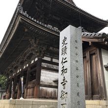 仁王が護る二王門