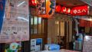 昭和の雰囲気たっぷり