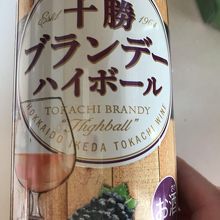 ブランデーハイボール By Cherryaya セイコーマート 大通店のクチコミ フォートラベル ブランデーハイボール By Cherryaya セイコーマート 大通店のクチコミ フォートラベル