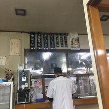 中華そばでお願いします～