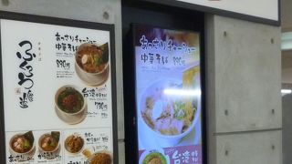 醤油が美味しかった