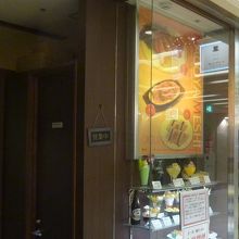 外からは懐かしく見えないですが