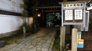 風情豊かな石畳