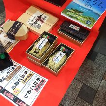 お弁当が置いてある