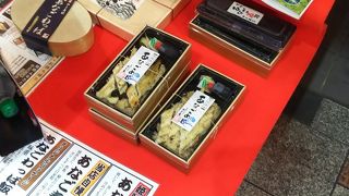 姫路あなごときたらやま義さんのようで