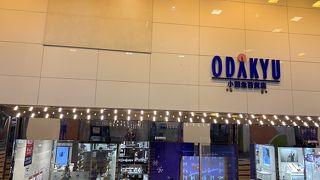 駅直結で便利です