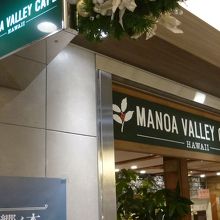 店の雰囲気が明るいのがいい